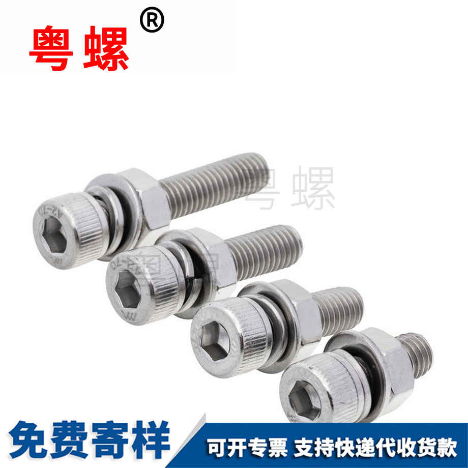 定制內(nèi)七臺河六角螺栓