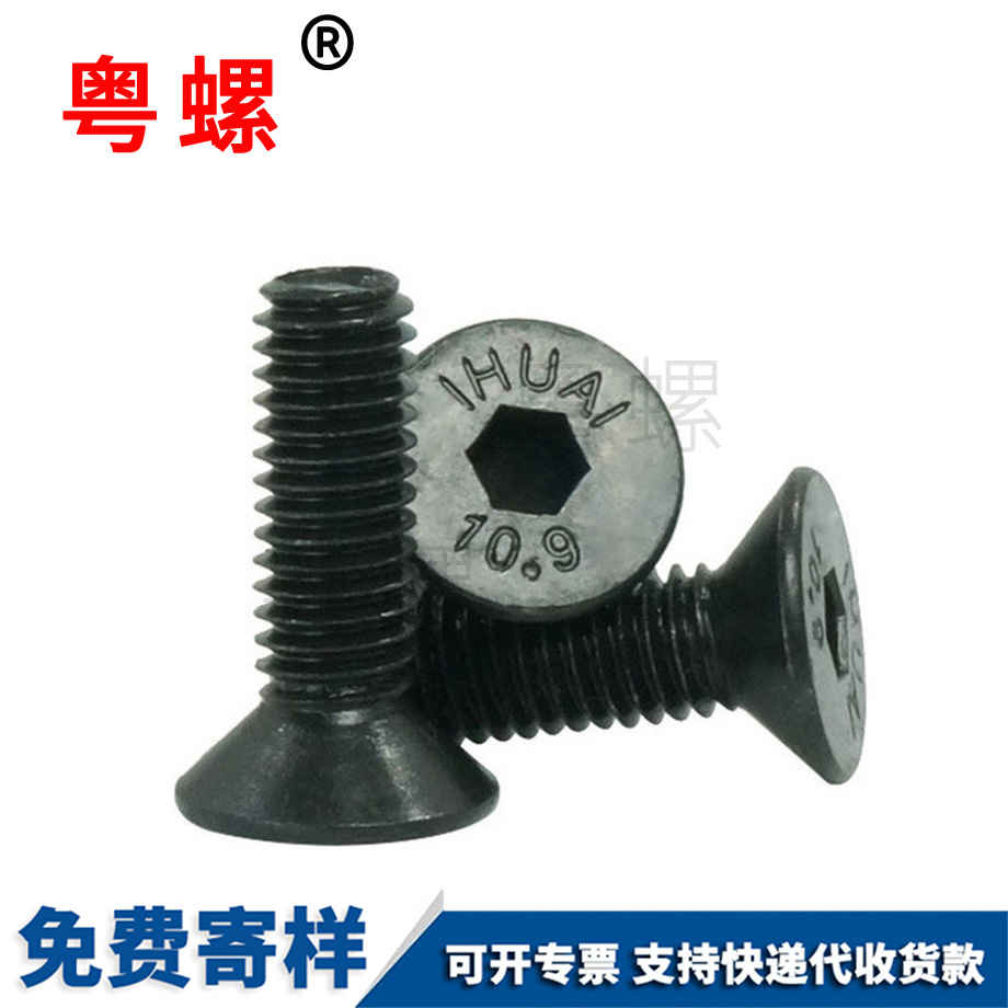 平楚雄頭內(nèi)六角楚雄螺絲釘 平楚雄頭內(nèi)六角楚雄螺絲釘