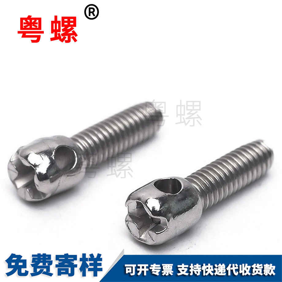 七臺河電表螺絲 七臺河電表螺絲