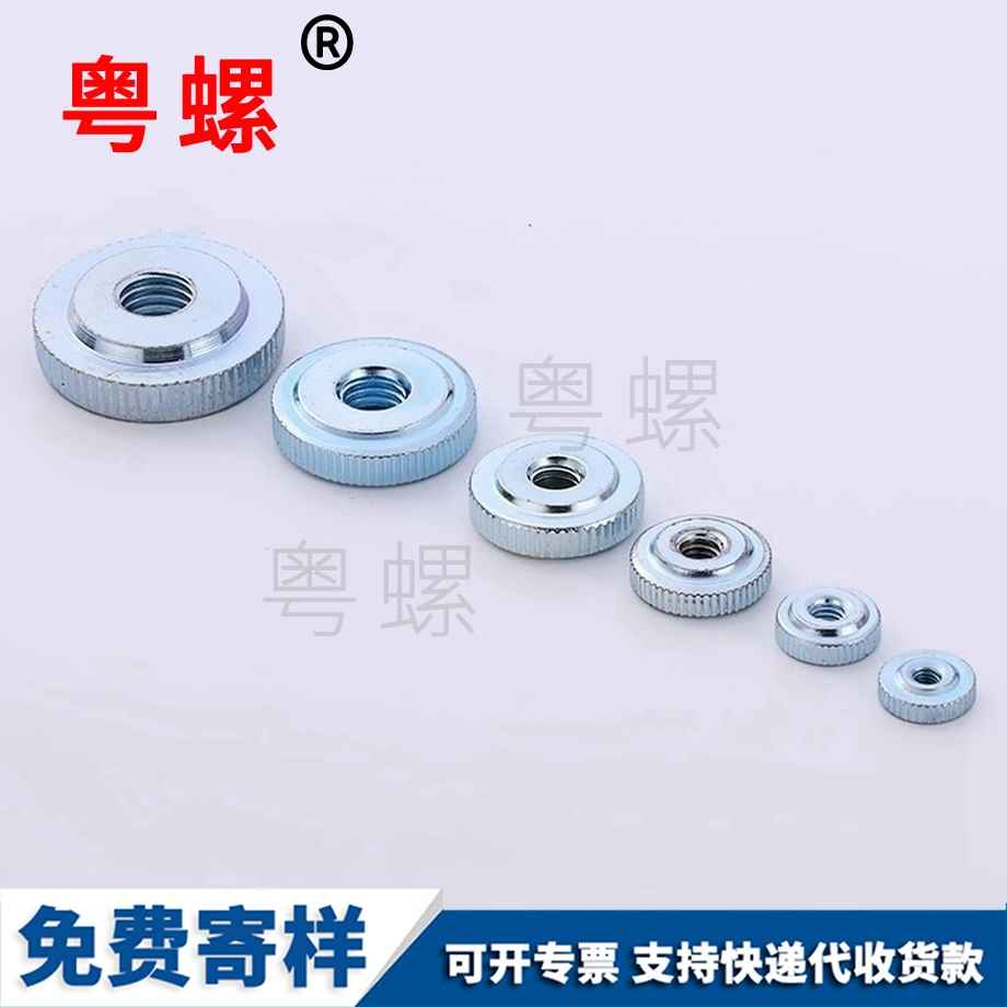 定制怒江GB807滾花怒江薄螺母