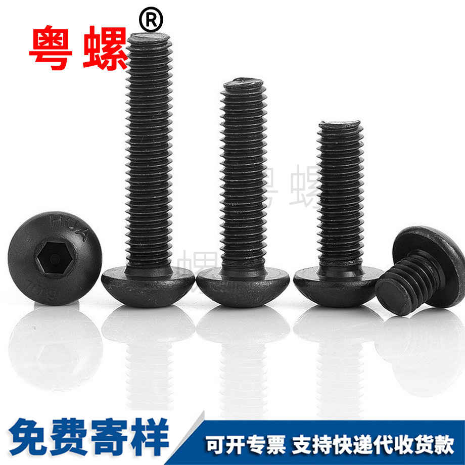 內(nèi)楚雄六角螺絲 內(nèi)楚雄六角螺絲