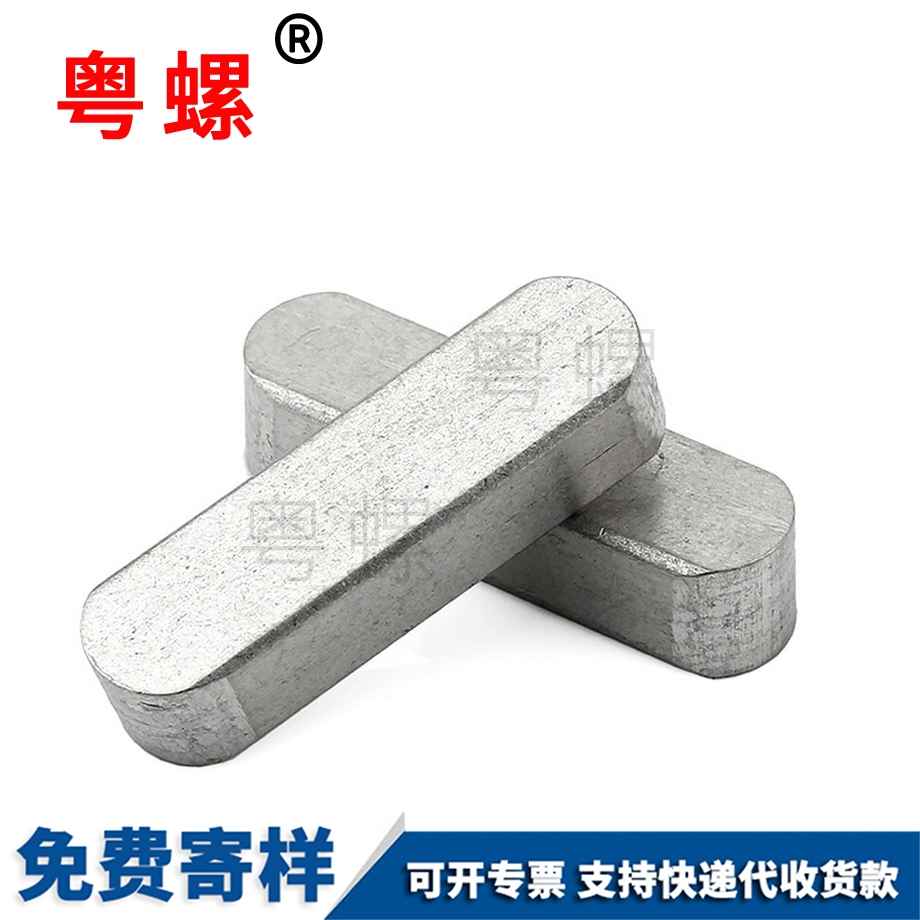 定制楚雄楚雄GB1096A型