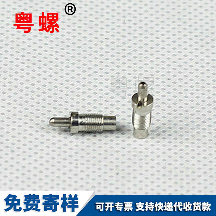 打火機配件 打火機配件