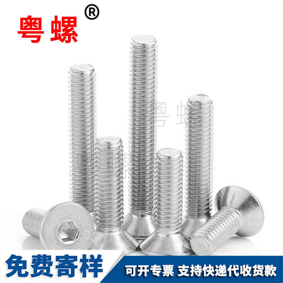 七臺(tái)河平頭內(nèi)七臺(tái)河六角螺栓