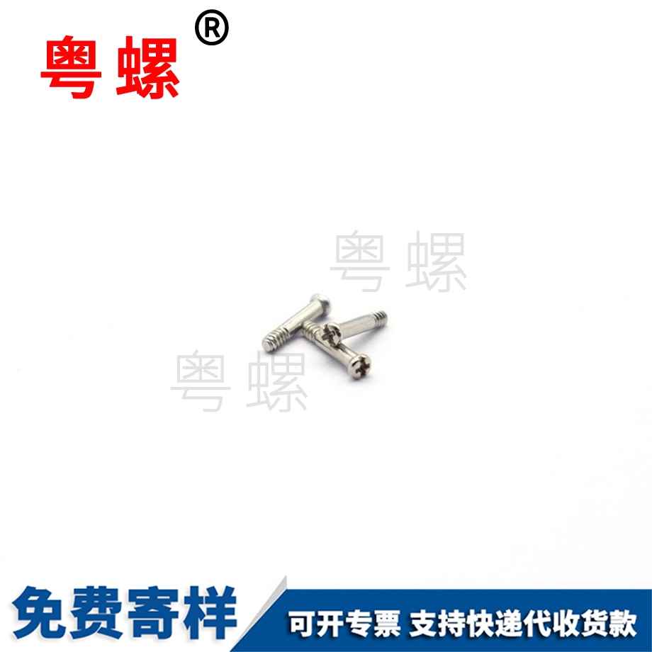 非標(biāo) 非標(biāo)