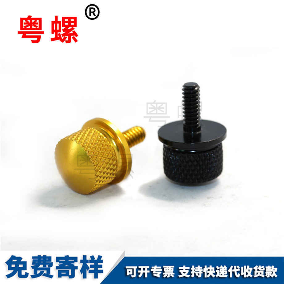 網(wǎng)紋文昌鋁螺絲