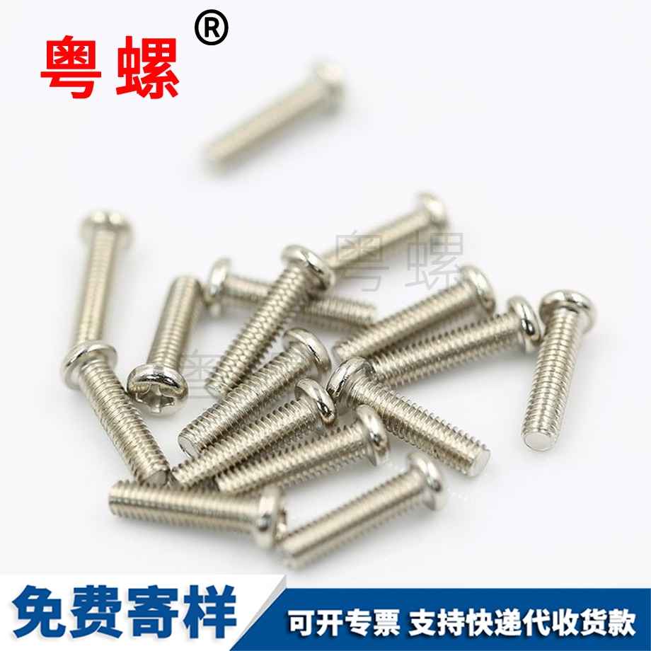 楚雄凹頭楚雄六角螺栓 楚雄凹頭楚雄六角螺栓