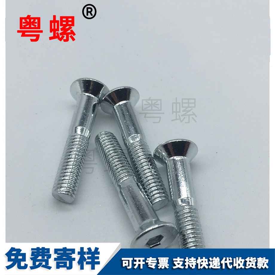 半牙粗桿 半牙粗桿