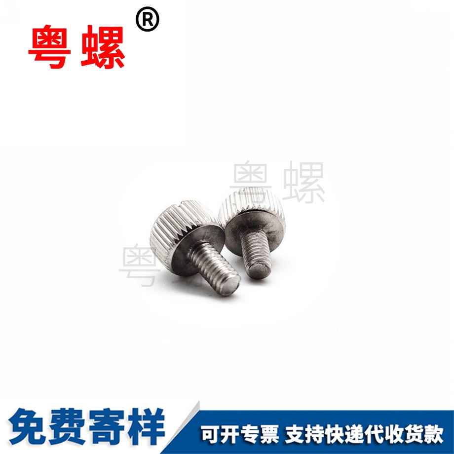 山南手?jǐn)Q螺絲 山南手?jǐn)Q螺絲