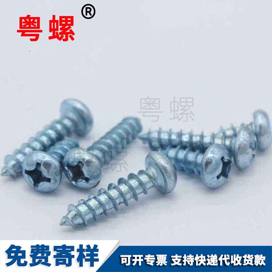 訂制鍍鋅七臺(tái)河GB845