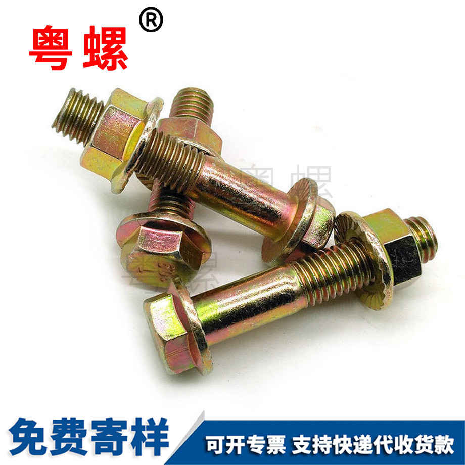 高強(qiáng)度 高強(qiáng)度