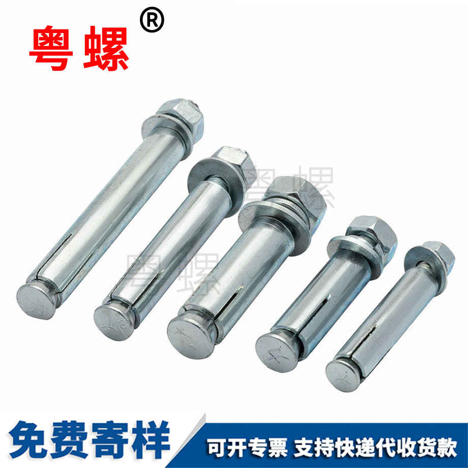 外七臺河膨脹螺絲 外七臺河膨脹螺絲