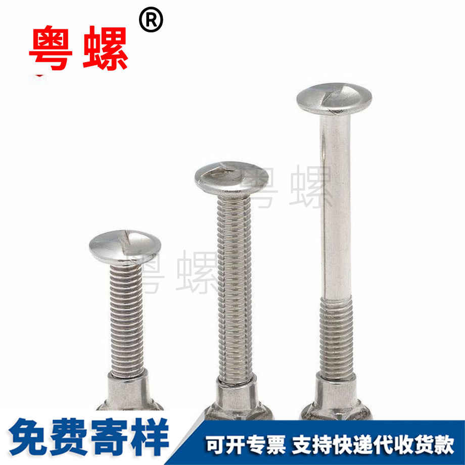 楚雄S型護(hù)欄螺絲 楚雄S型護(hù)欄螺絲