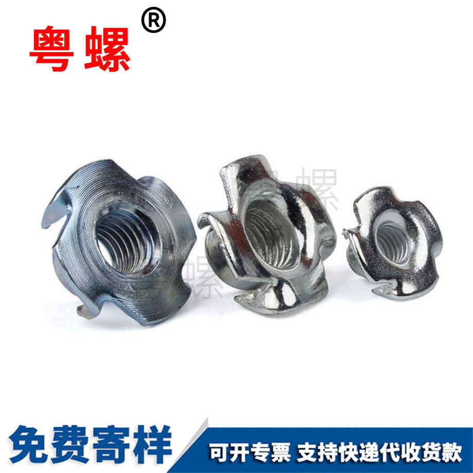 楚雄家具螺母 楚雄家具螺母