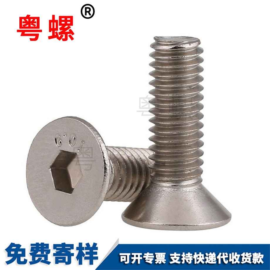 鍍鎳西安DIN799 鍍鎳西安DIN799