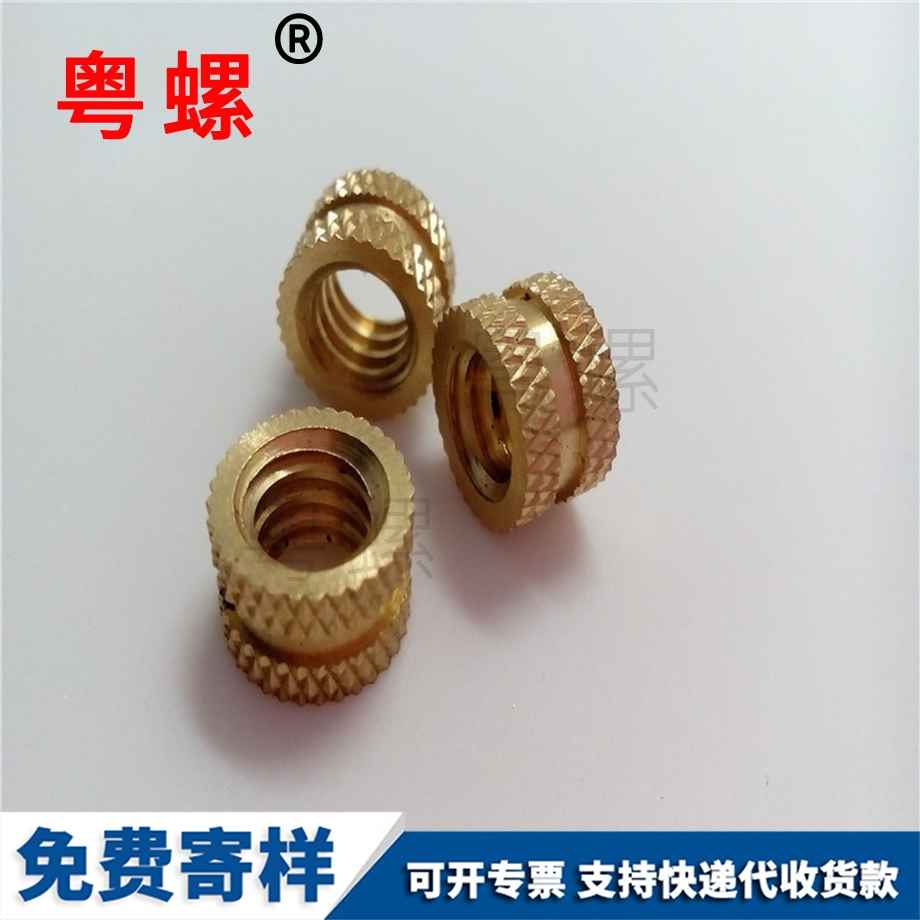 銅鑲件楚雄塑膠螺母