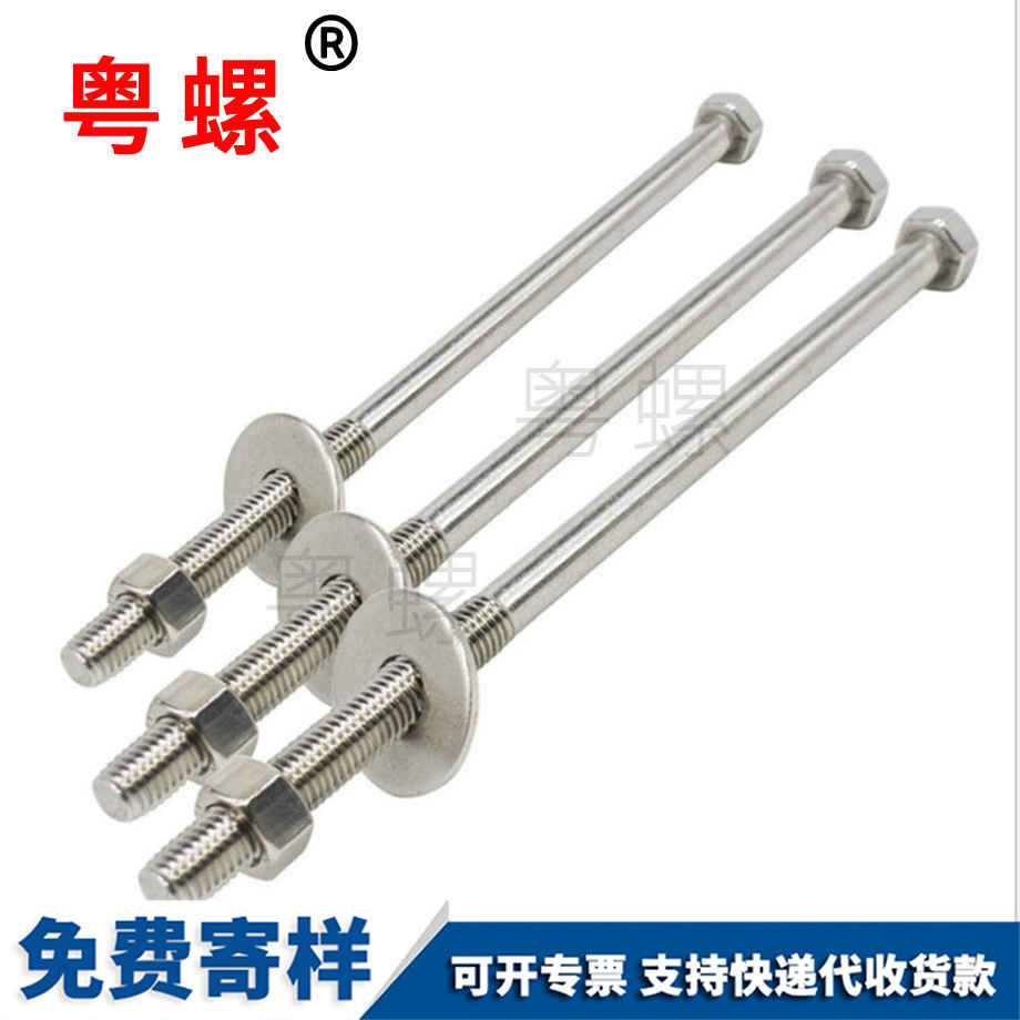 特七臺河長螺栓 特七臺河長螺栓