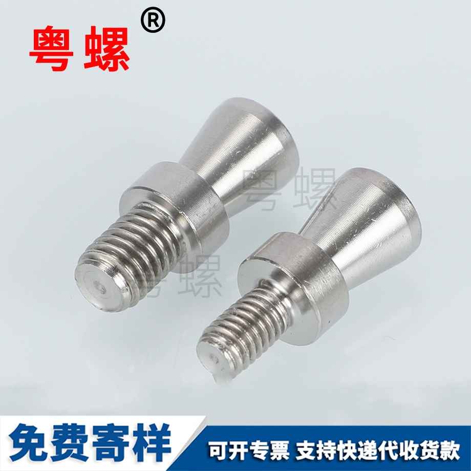 316不銹鋼高云陽手?jǐn)Q螺絲