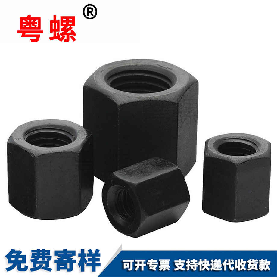 彭水GB56六角彭水加厚螺母