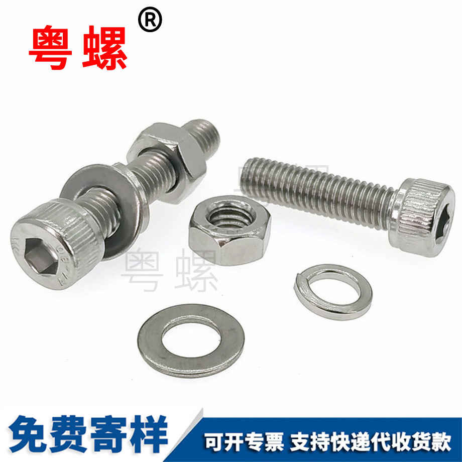 內(nèi)七臺(tái)河六角螺絲 內(nèi)七臺(tái)河六角螺絲