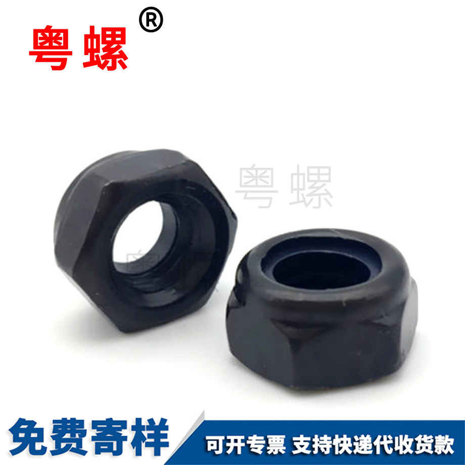 楚雄尼龍楚雄防松螺母 楚雄尼龍楚雄防松螺母