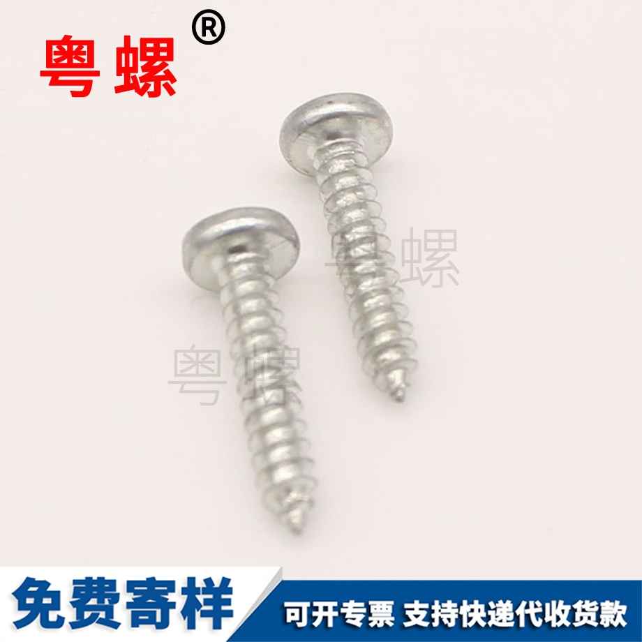 德標(biāo) 德標(biāo)