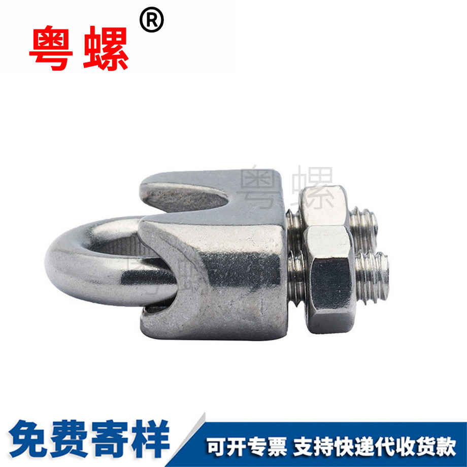 鋼絲繩夾頭 鋼絲繩夾頭