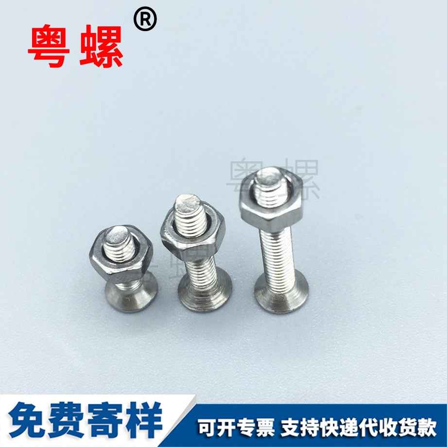 定做七臺(tái)河GB819