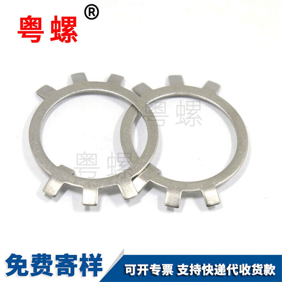 三沙圓螺母 三沙圓螺母
