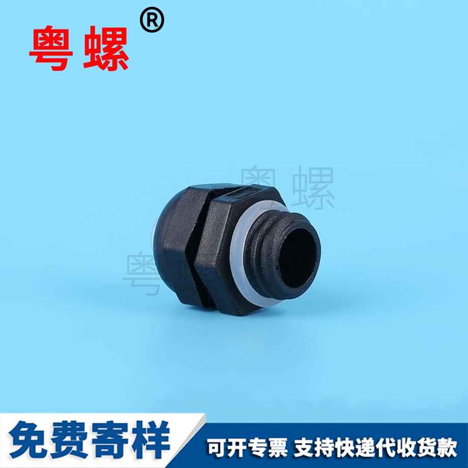 尼龍電纜防水接頭 尼龍電纜防水接頭