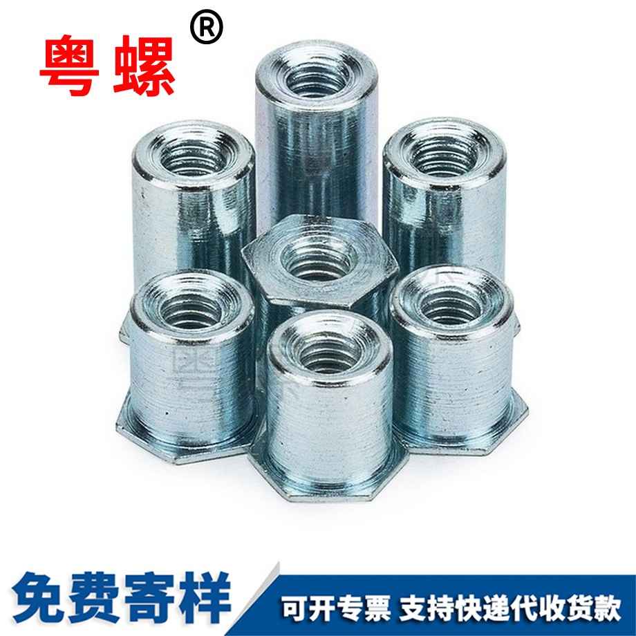 西安六角西安西安壓鉚西安螺母柱 西安六角西安西安壓鉚西安螺母柱