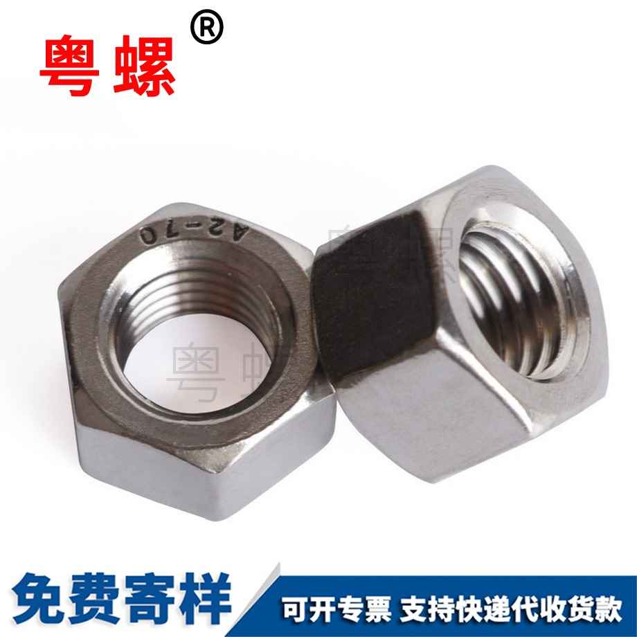 林芝GB6175林芝六角螺母 林芝GB6175林芝六角螺母