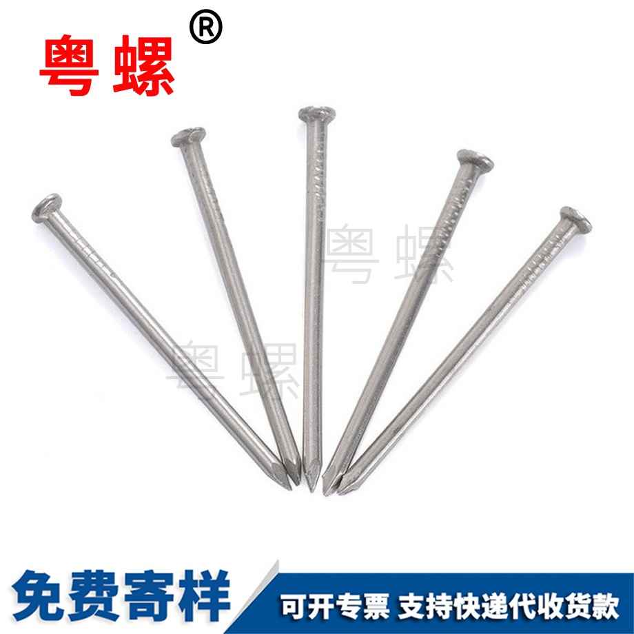 木工釘子 木工釘子