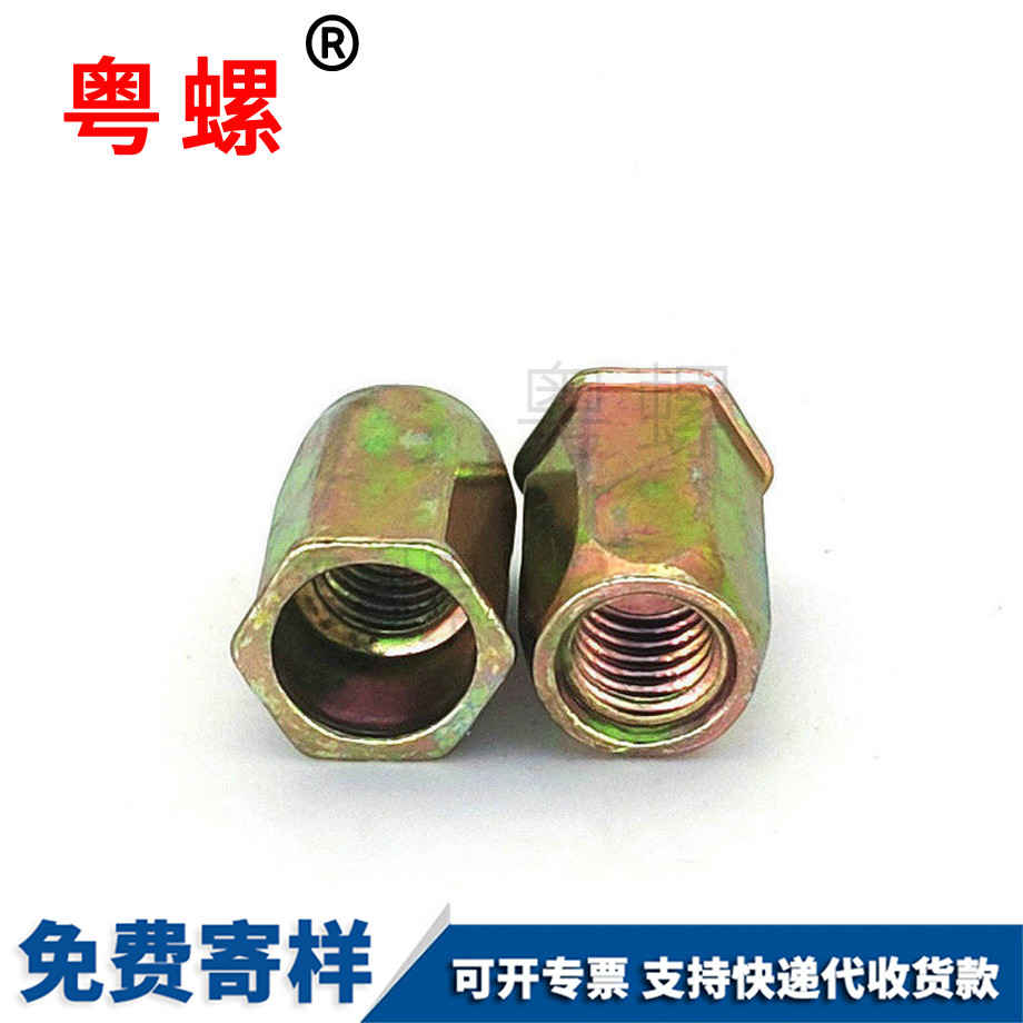 楚雄六角楚雄拉鉚螺母 楚雄六角楚雄拉鉚螺母