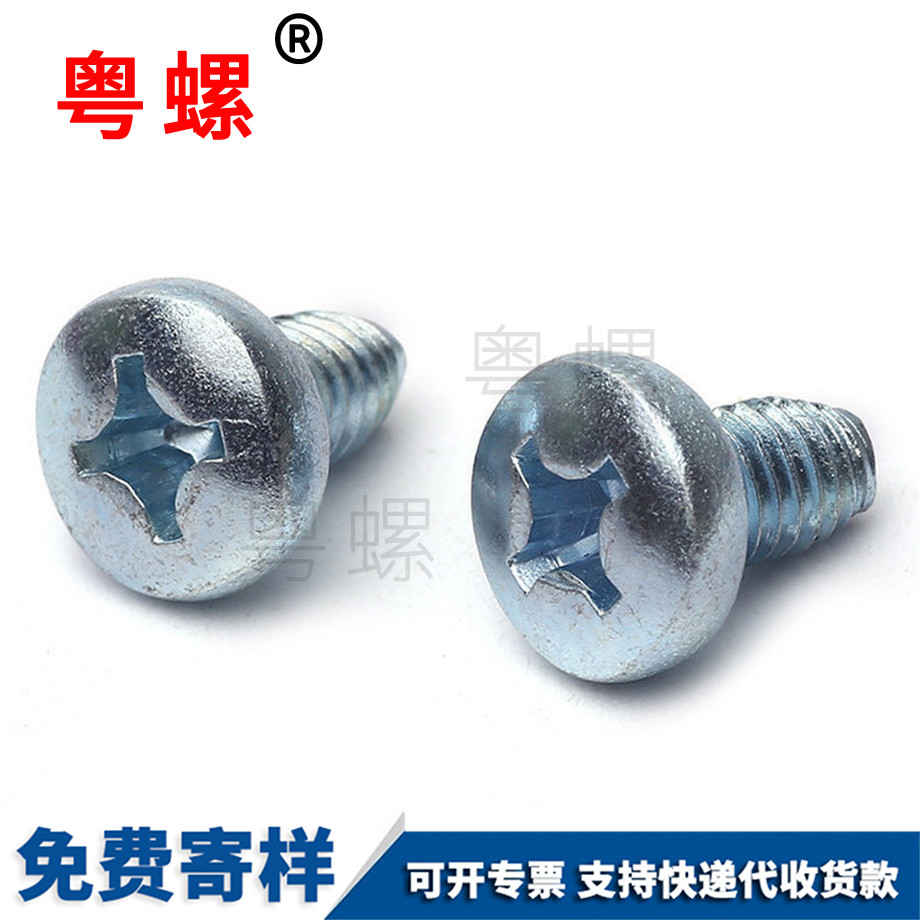三角楚雄盤頭螺栓 三角楚雄盤頭螺栓