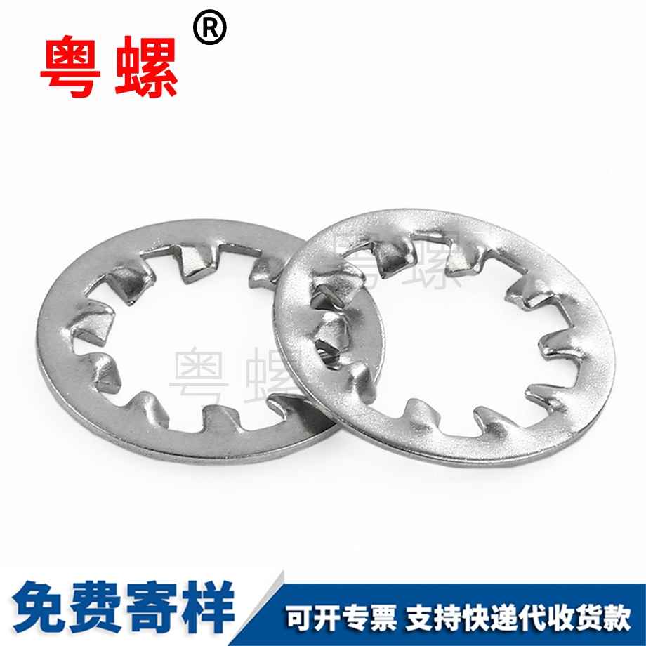 內(nèi)外錐形鋸齒鎖緊 內(nèi)外錐形鋸齒鎖緊