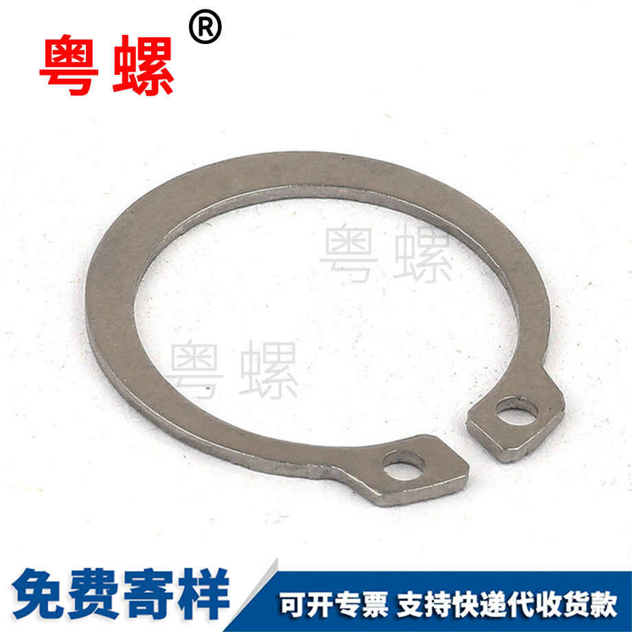 不銹鋼開口山南卡簧