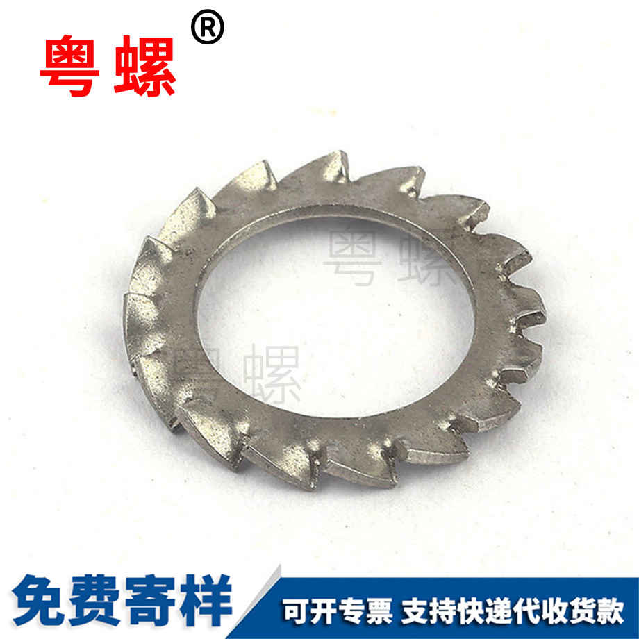 迪慶鎖緊迪慶墊片 迪慶鎖緊迪慶墊片