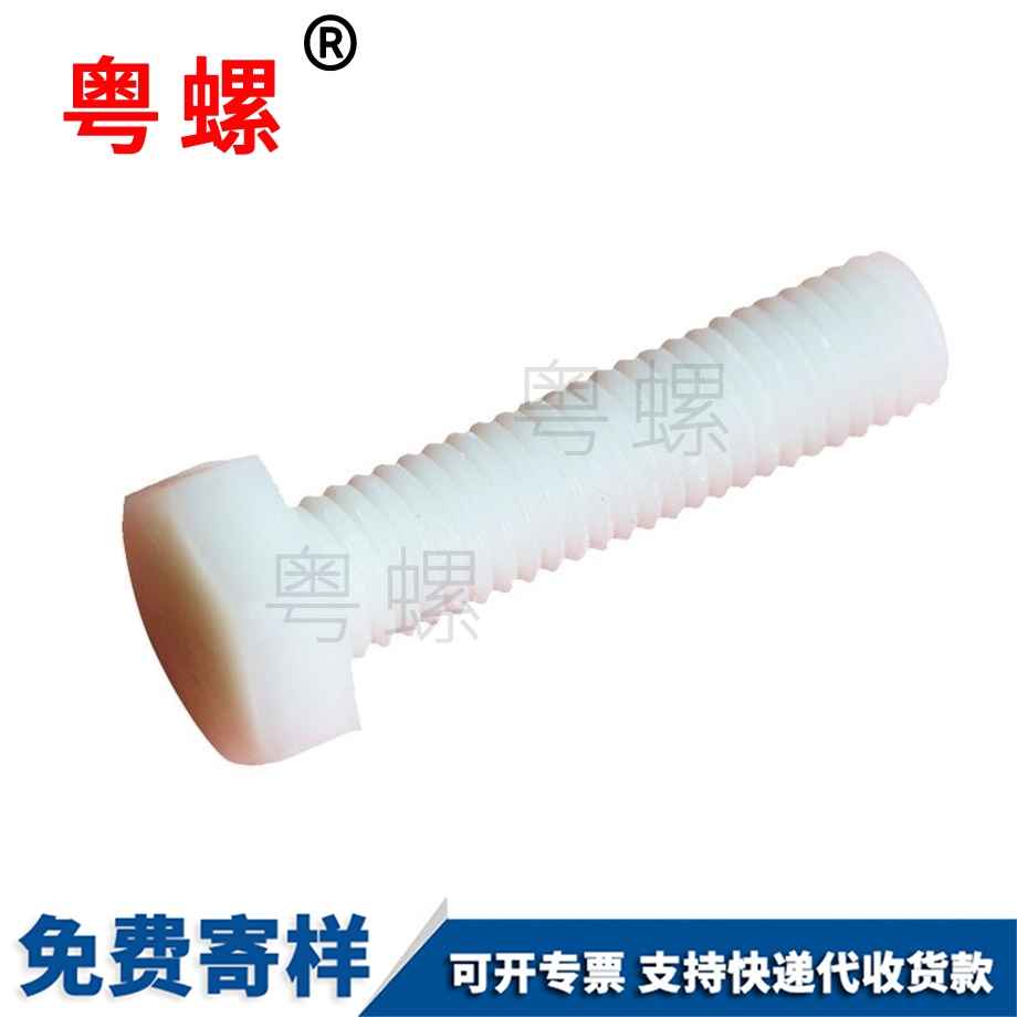 楚雄外楚雄六角螺絲 楚雄外楚雄六角螺絲