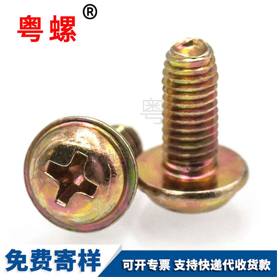 玉溪盤頭帶墊玉溪機牙螺絲 玉溪盤頭帶墊玉溪機牙螺絲