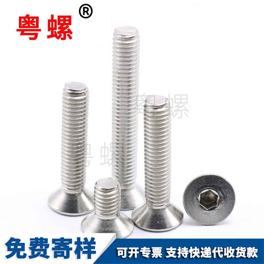 西安西安DIN7991 西安西安DIN7991