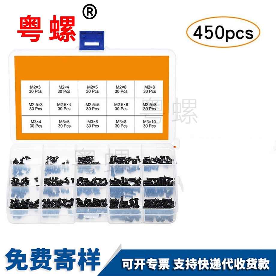 西安平頭機(jī)絲西安盒裝螺絲 西安平頭機(jī)絲西安盒裝螺絲