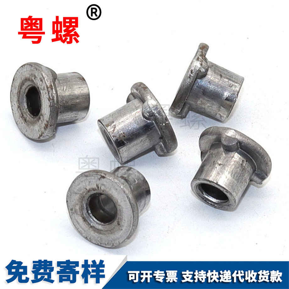 西雙版納無螺紋扣入式鉚螺母