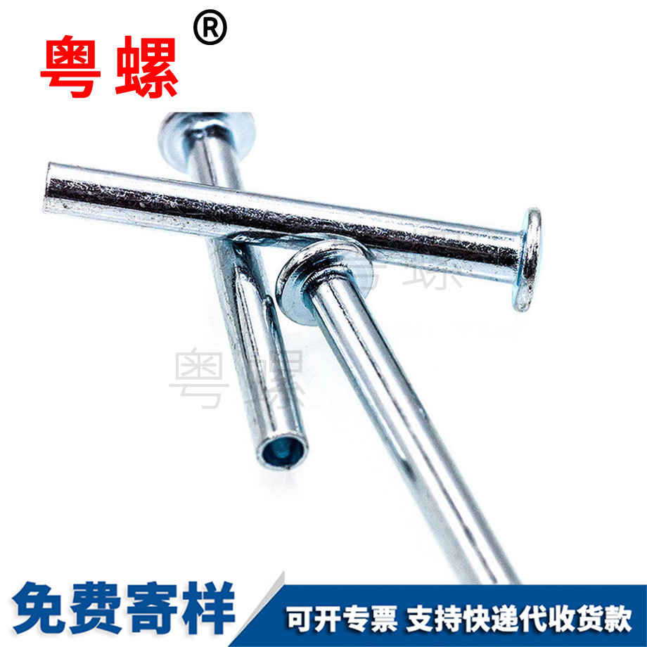 迪慶扁圓頭迪慶空心鉚釘