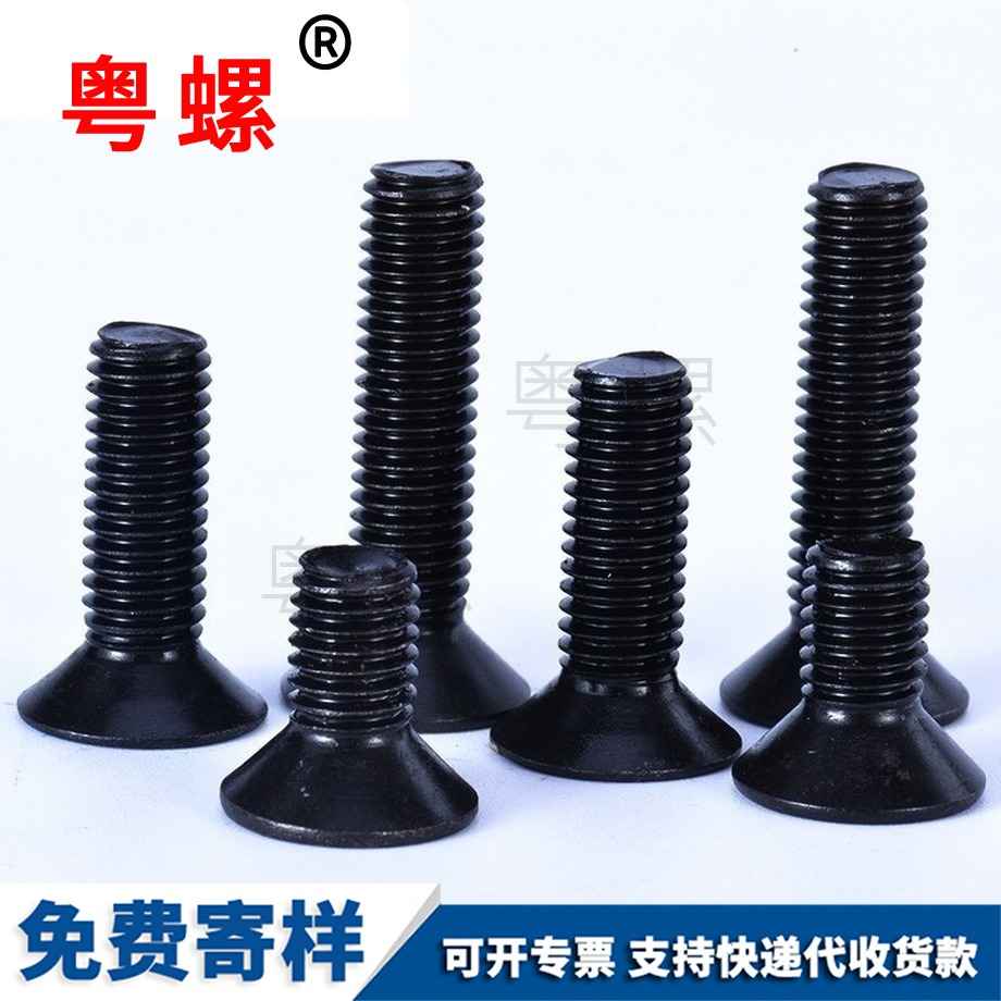 文昌平頭文昌內(nèi)六角螺釘