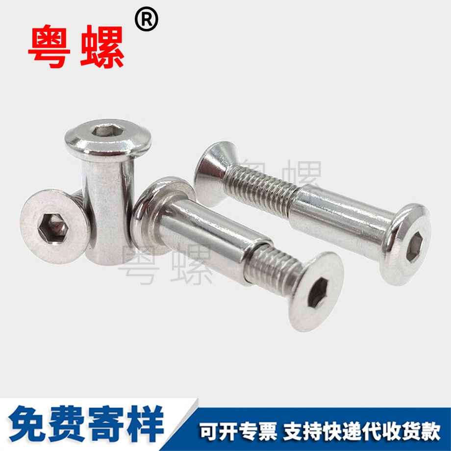 訂制楚雄子母鉚釘