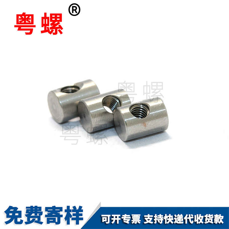 橫孔蕪湖不銹鋼螺母