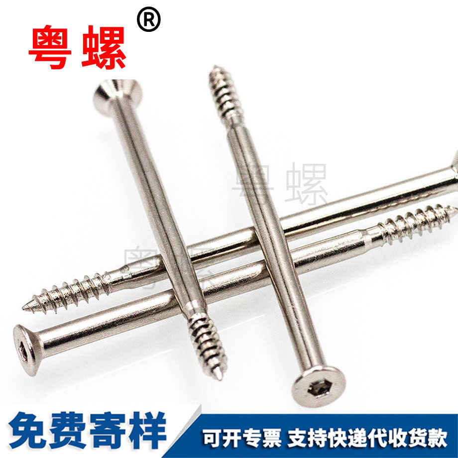 七臺(tái)河七臺(tái)河GB846花形槽 七臺(tái)河七臺(tái)河GB846花形槽