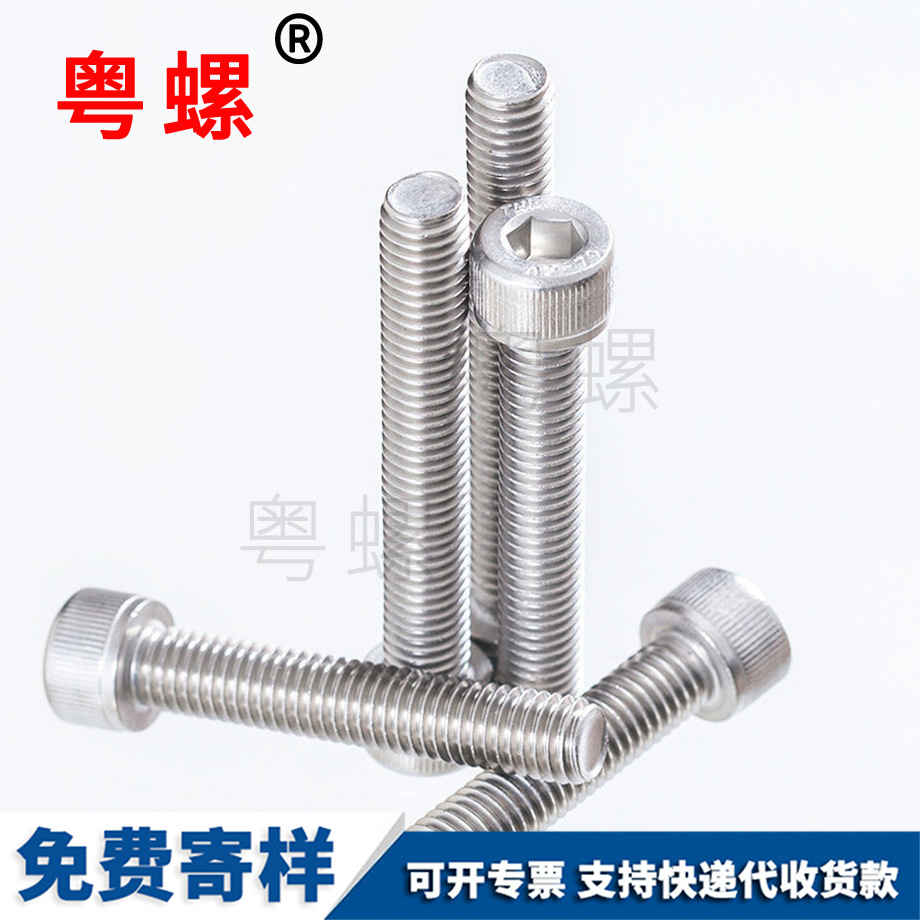 西安西安西安DIN912GB70 西安西安西安DIN912GB70