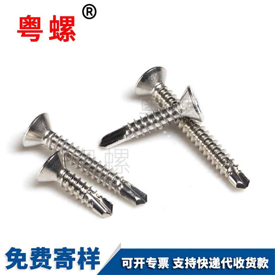 七臺(tái)河七臺(tái)河自攻自鉆燕尾釘 七臺(tái)河七臺(tái)河自攻自鉆燕尾釘